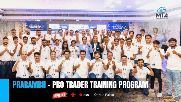 Prarambh – Pro Trader Training Program – Offline ( For Rajkot Only)